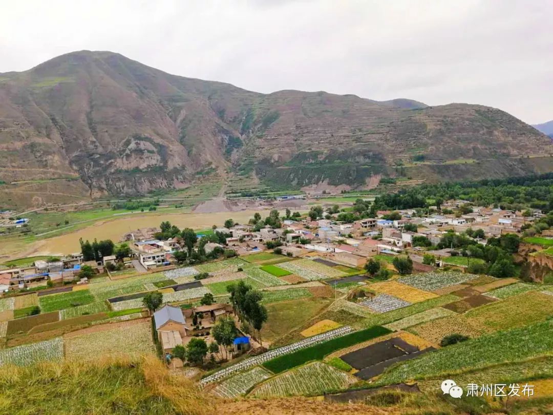 甘肃岷县马坞乡马坞村图片