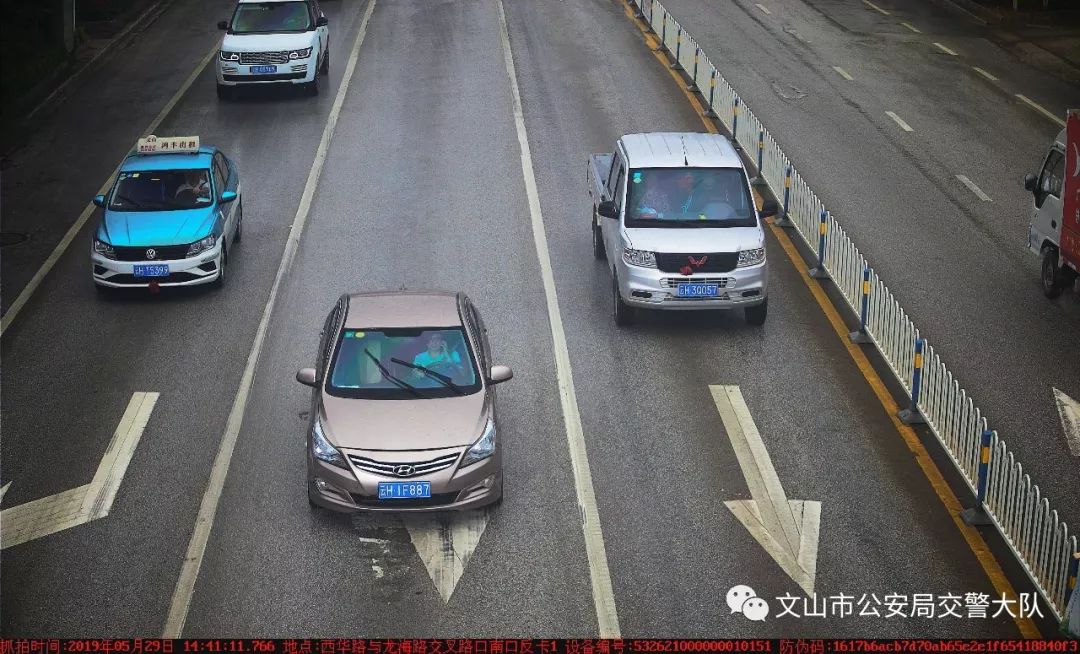 2019年5月29日【违法地点:西华路与龙海路交叉路口南口反卡【车牌