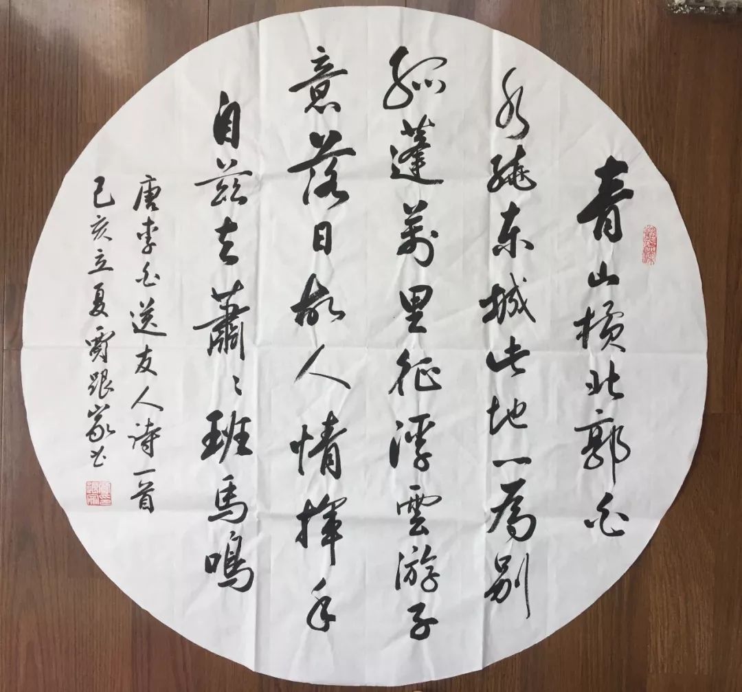 45号贾跟家,36*70,600元.45号贾跟家,1956年生,山西夏县人.