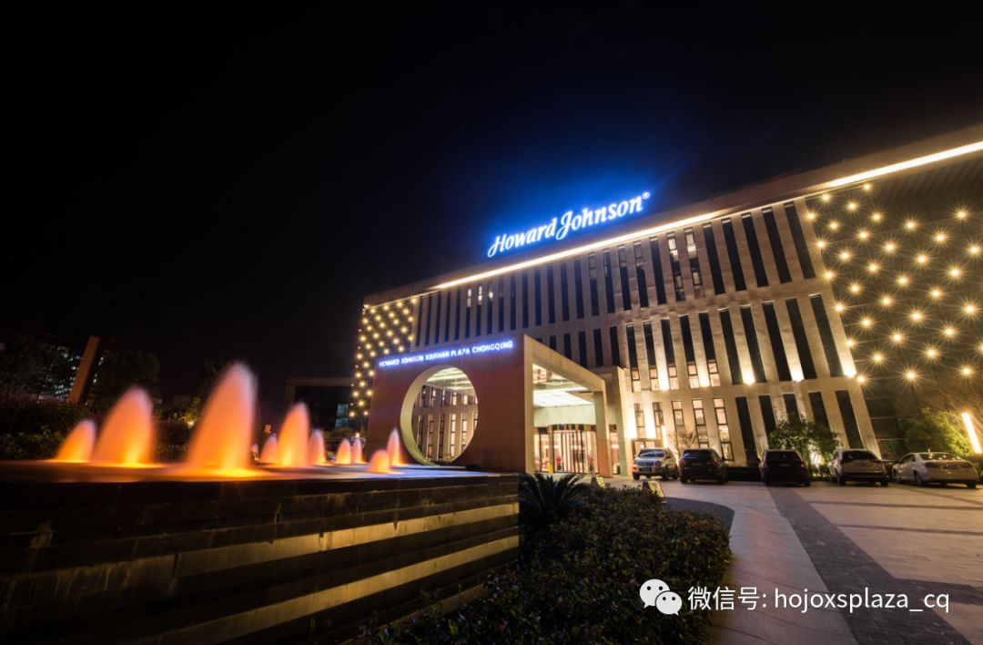 来秀山豪生大酒店享受休闲之旅给您的身心放个假
