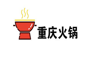 2019中国国际(重庆)火锅用品博览会