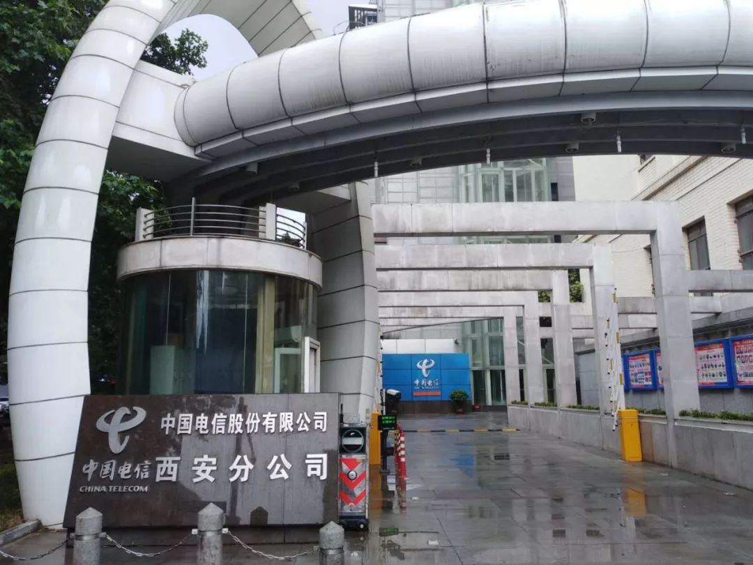 记者在中国电信西安分公司多个营业厅看到用户至上,用心服务的标语