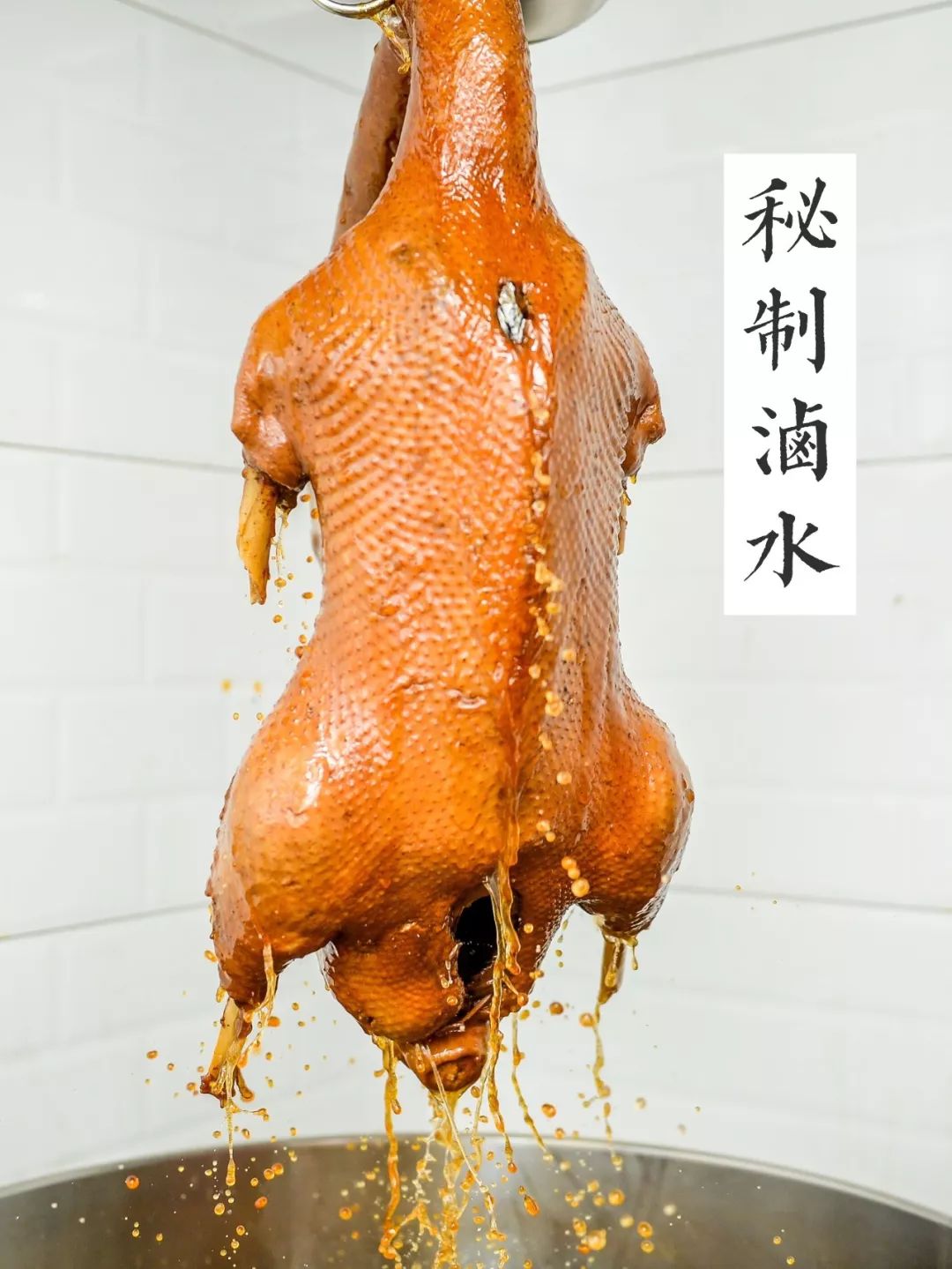 儿童节还送福利!新天虹6楼这家好吃到爆的卤鹅店外卖上线啦