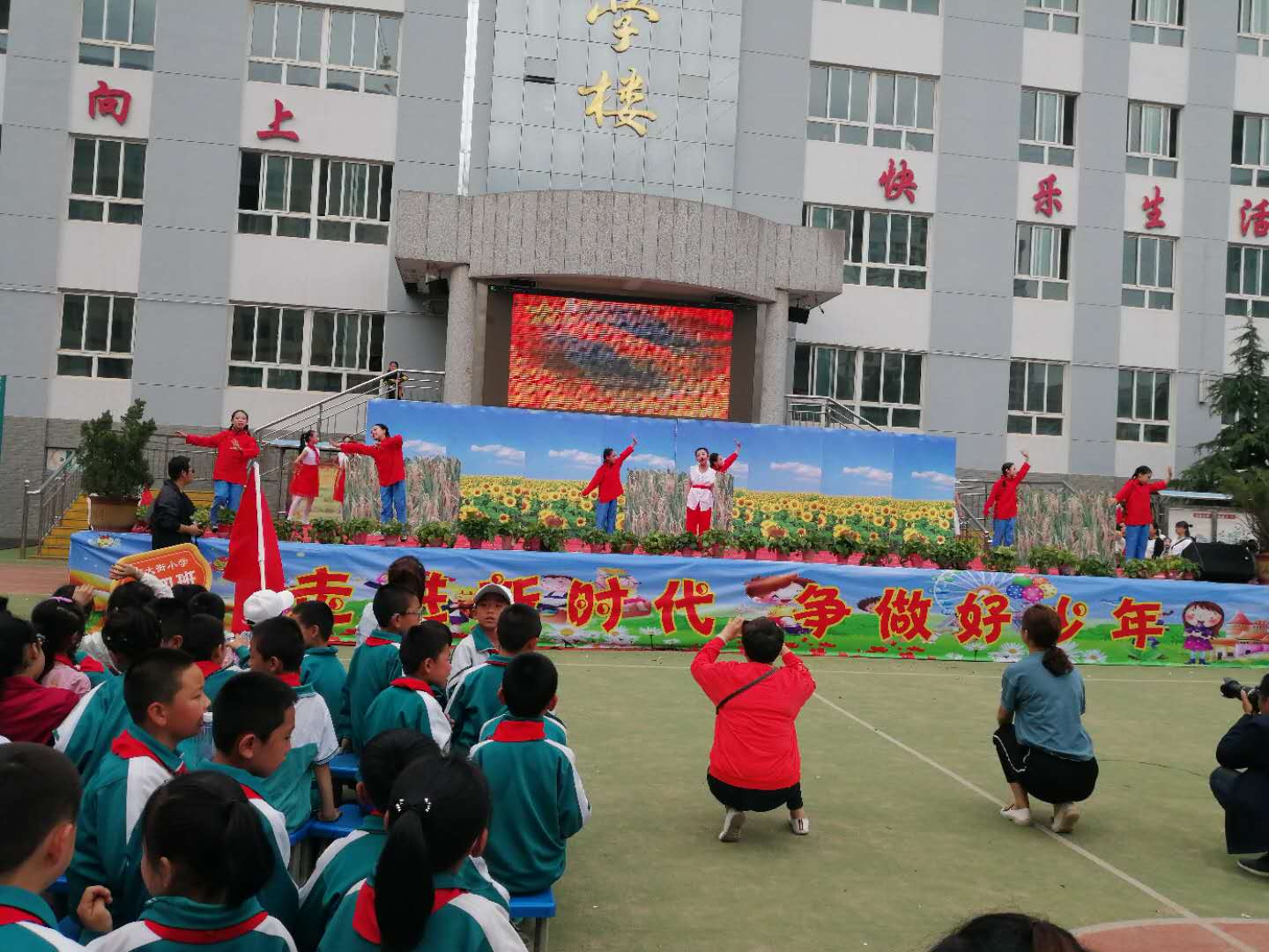 平凉西大街小学图片