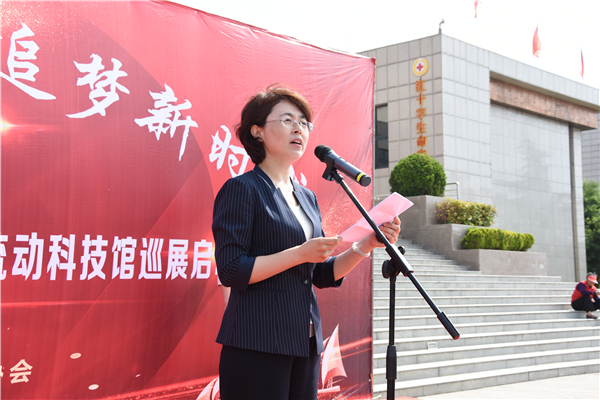 芮城县科协庆祝第三届全国科技工作者日