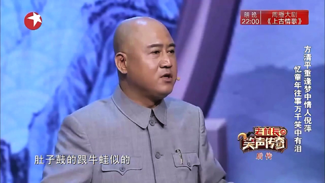 方清平忆童年往事万千笑中有泪