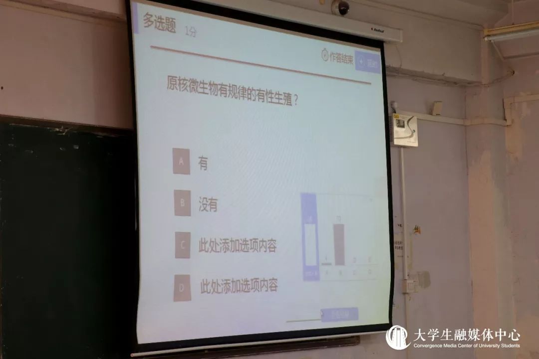 什么操作上课玩手机发弹幕对暗号我酸了