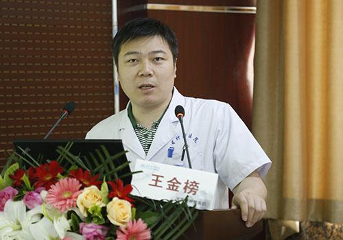 普外科副主任医师王金榜授课随后,普外科副主任医师王金榜老师在一天