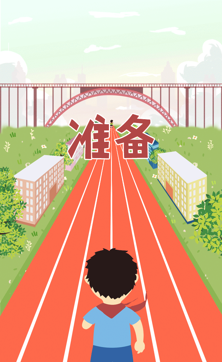 我是全国第3951466位追梦少年!你呢?