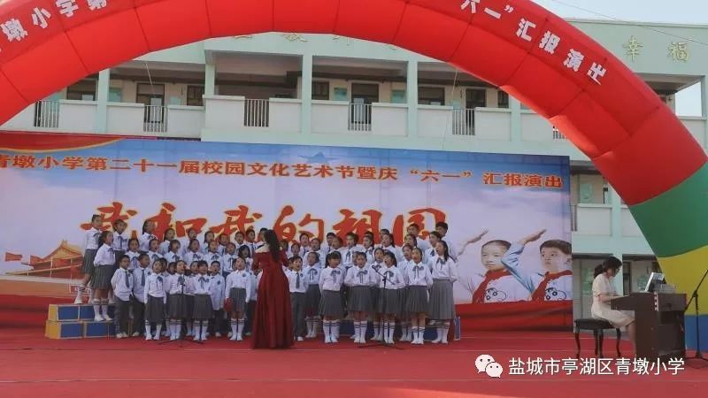 惊艳一波又一波点击看看这所小学的六一