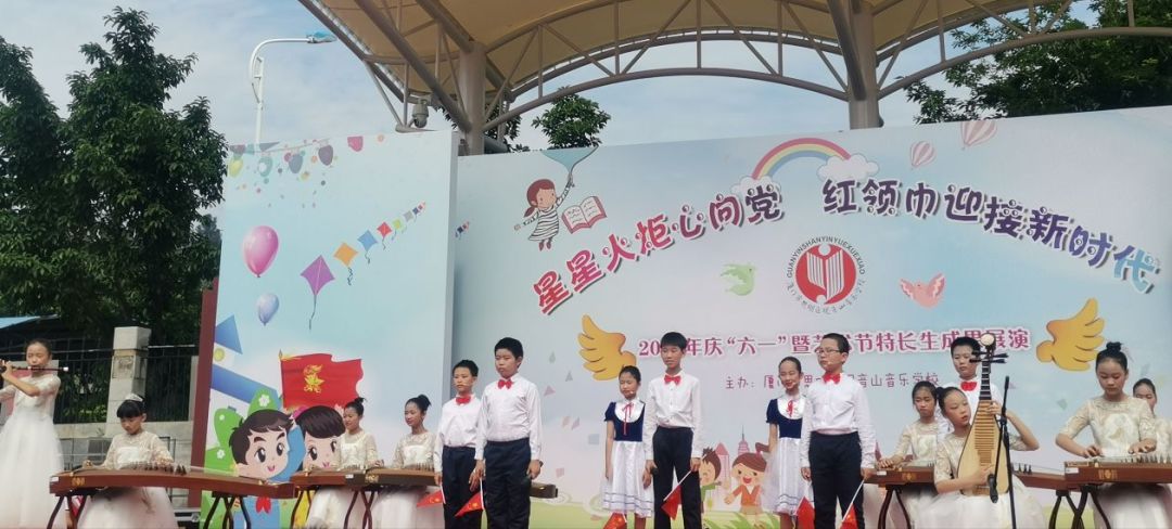 厦门市观音山音乐学校图片