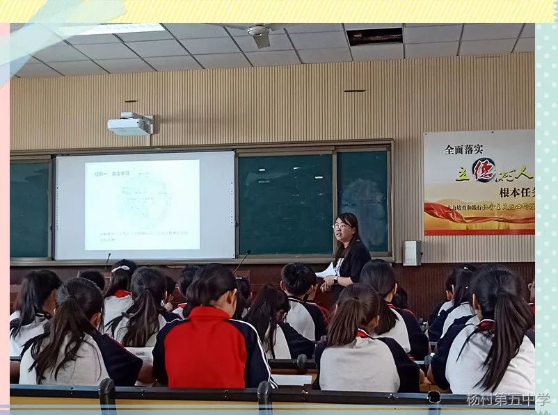 展课堂风采促教师成长杨村五中举行优秀课展示活动
