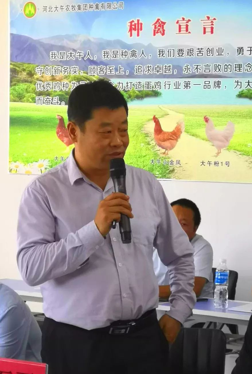 授牌石磊副总经理为刘成胜经理授牌责任与信念大午集团总经理刘平女士