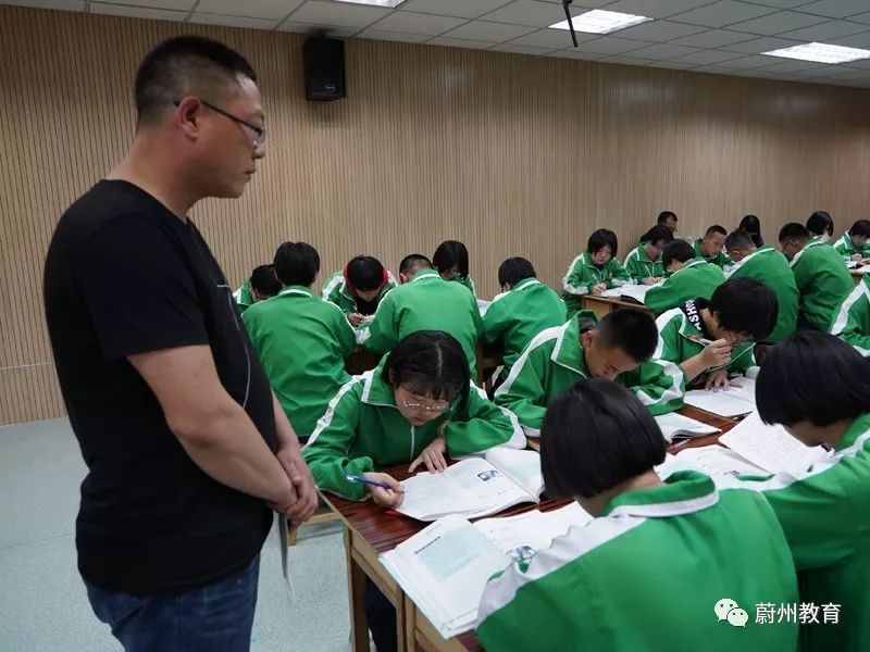 【河北创城蔚县创建】蔚县第一中学举办高效课堂观摩课大赛