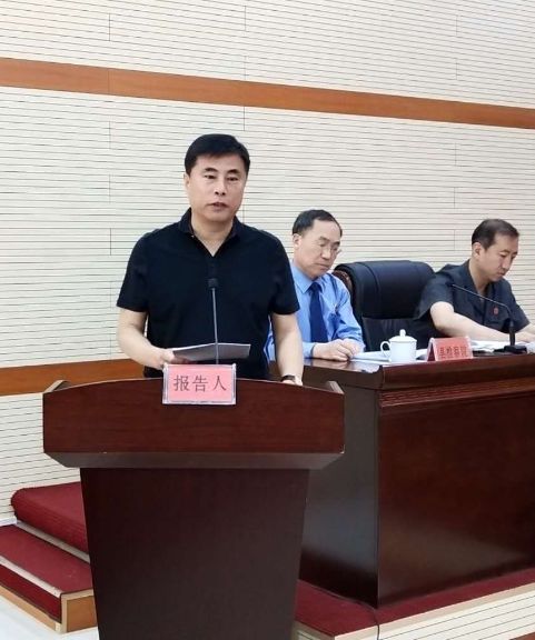 鲁崇毅,孙迎光向常委会作报告王一平在讲话中向新任命人员表示祝贺,并