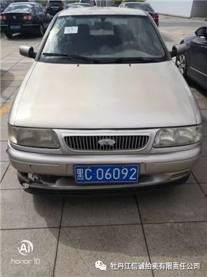 牡丹江市公务用车拍卖