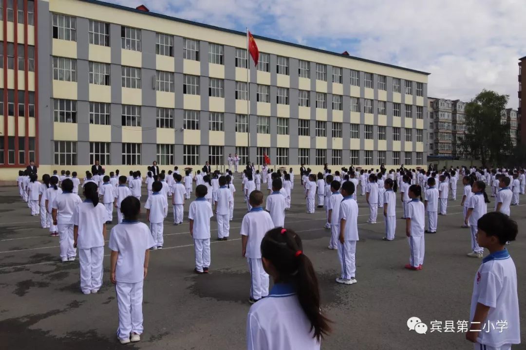 争做新时代好队员宾县第二小学喜迎建国70周年庆六一入队仪式