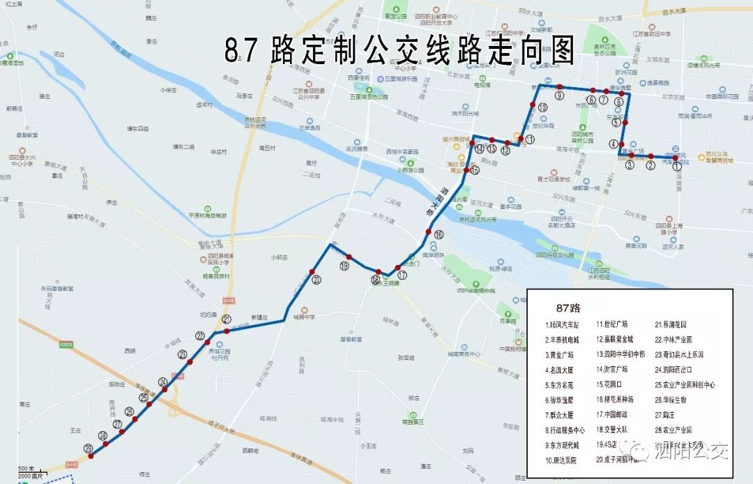 87公交车路线路线图图片