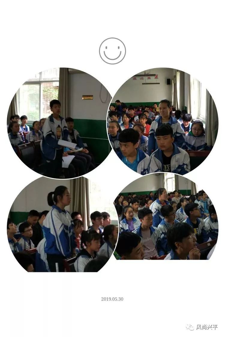 兴平兴化学校打开智慧之窗收获不同精彩