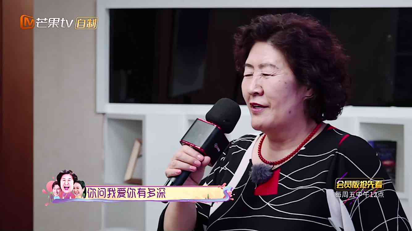 原创张伦硕的妈妈比张伦硕更适合出道啊这样的婆婆也太招人稀罕了吧