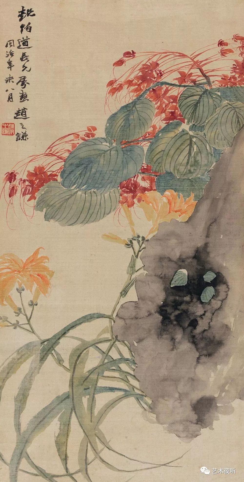 赵之谦艺术作品欣赏 - 石惊天美术馆