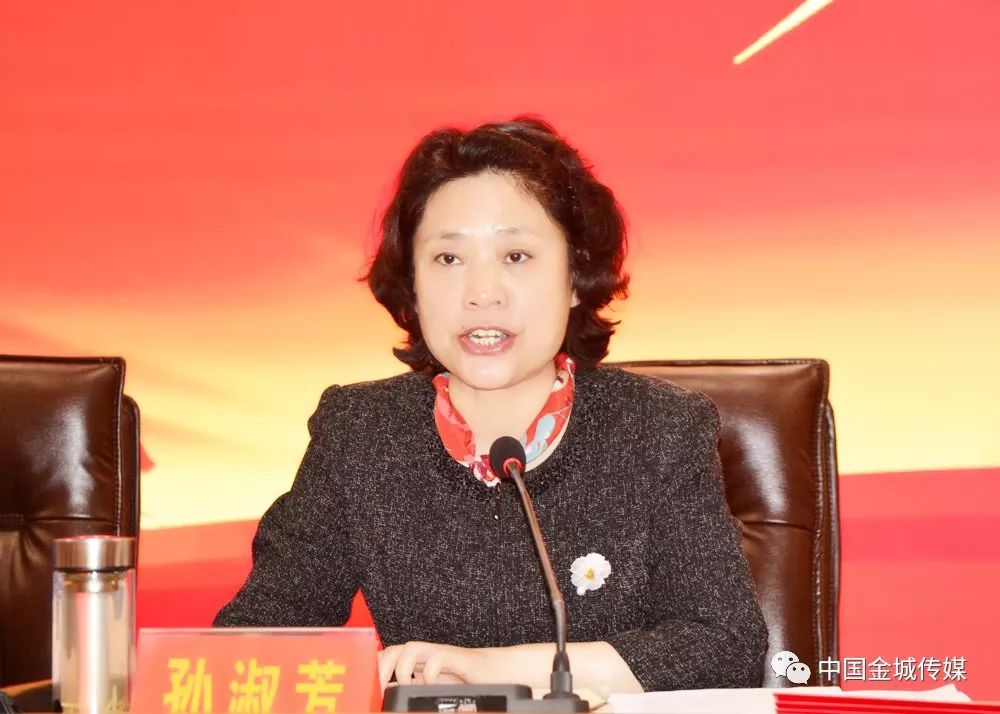 孙淑芳克服麻痹松懈思想不折不扣坚决打赢打好精准脱贫攻坚战