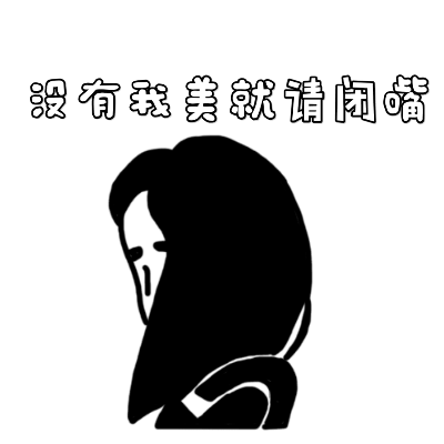 新专辑新风格新的水果姐katyperry就连卡戴珊都觉得期待