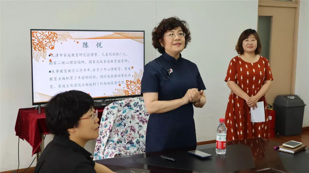 国家二级心理咨询师,国家高级家庭教育指导师陈悦老师来我校和家长们