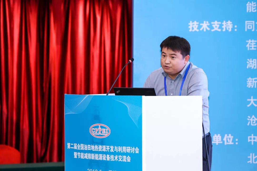 石油大港油田分公司总经理赵贤正,曹耀峰院士,汪集暘院士,李根生院士