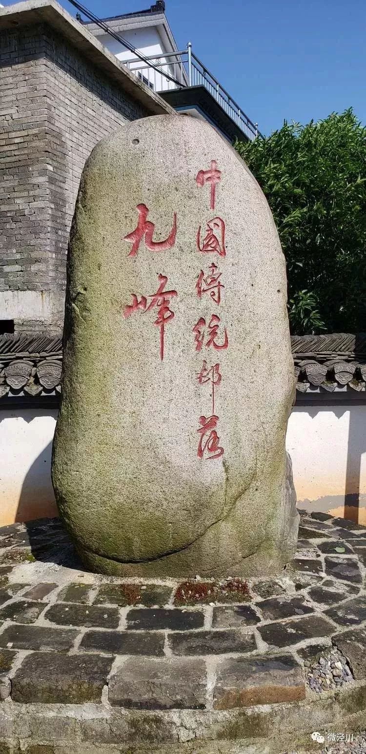 泾县这个国家级传统古村落 有棵500年的大树 你见过它吗?_承流峰