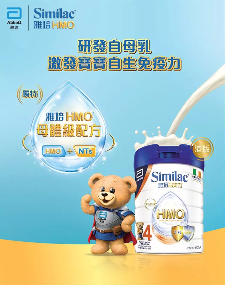 立减100元优惠折扣港版雅培强势登陆湛江