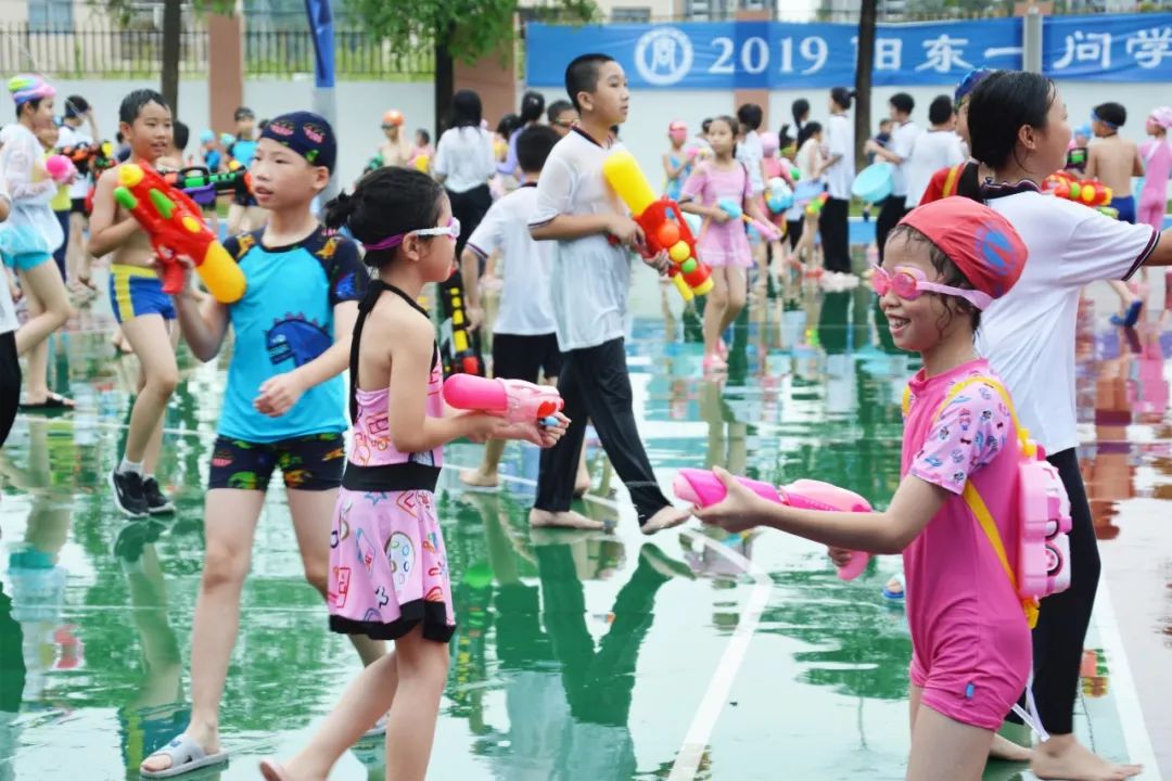 阳东一问学校2019生动活泼泼水节