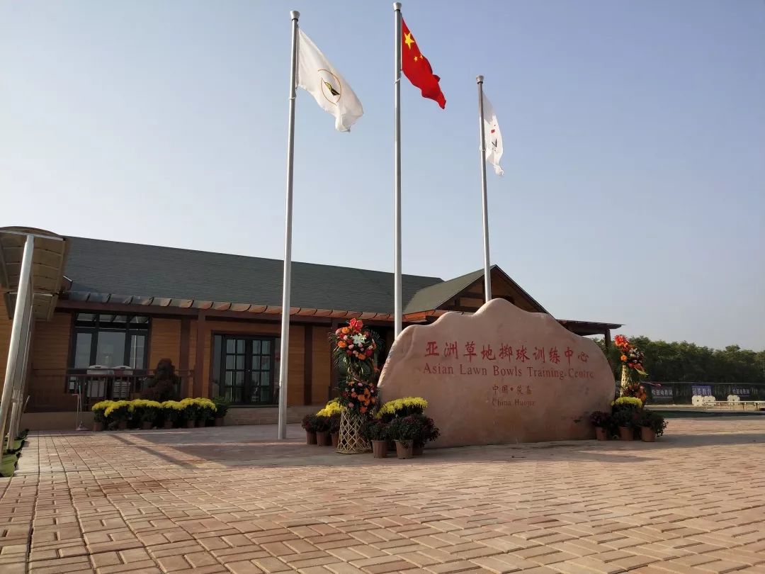 河南园林绿化企业发展论坛在获嘉县史庄镇成功举办