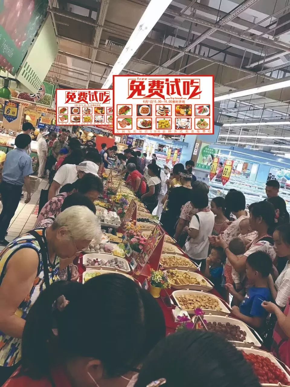 大润发长安店免费美食试吃喜迎六一_活动
