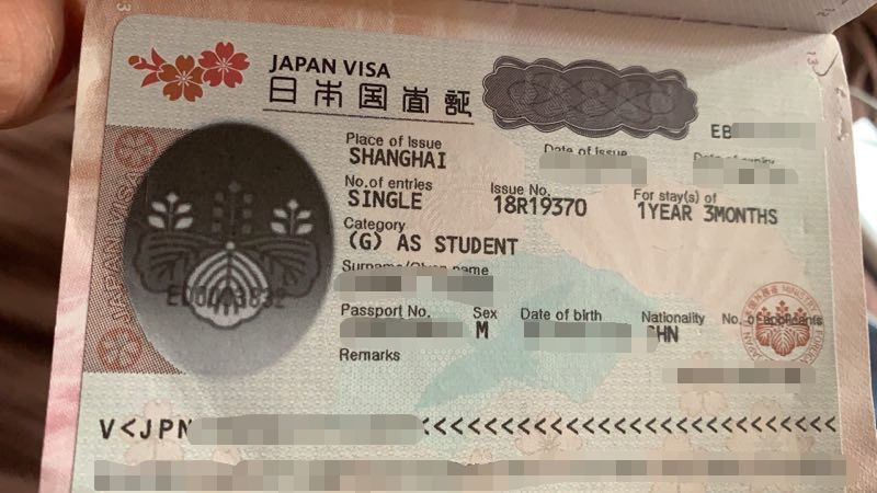 重要日本留学在留资格下发后如何递签其实倍儿简单