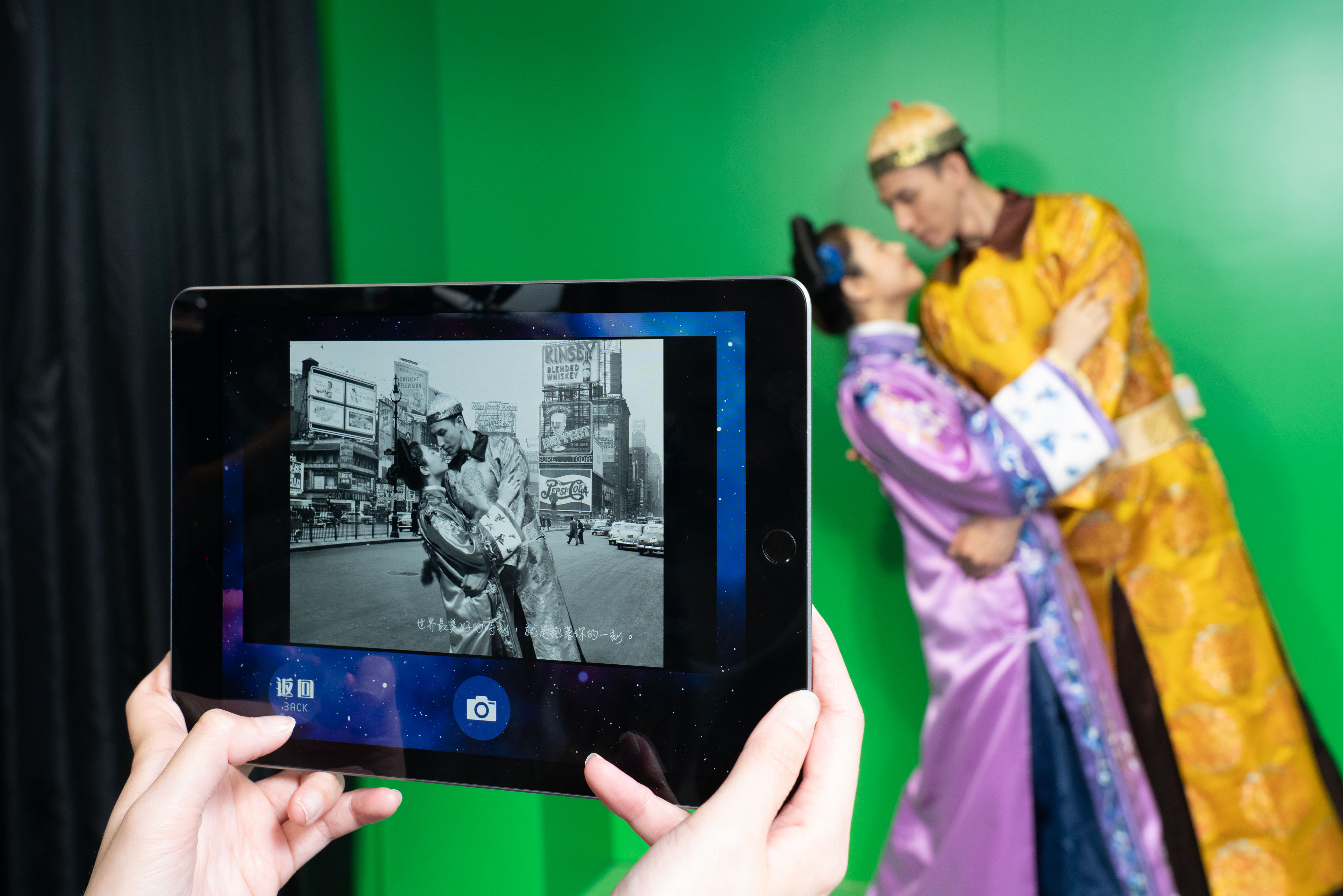 全港首个自选人气桥段商场绿幕片场体验霎时浪漫登陆香港黄大仙中心