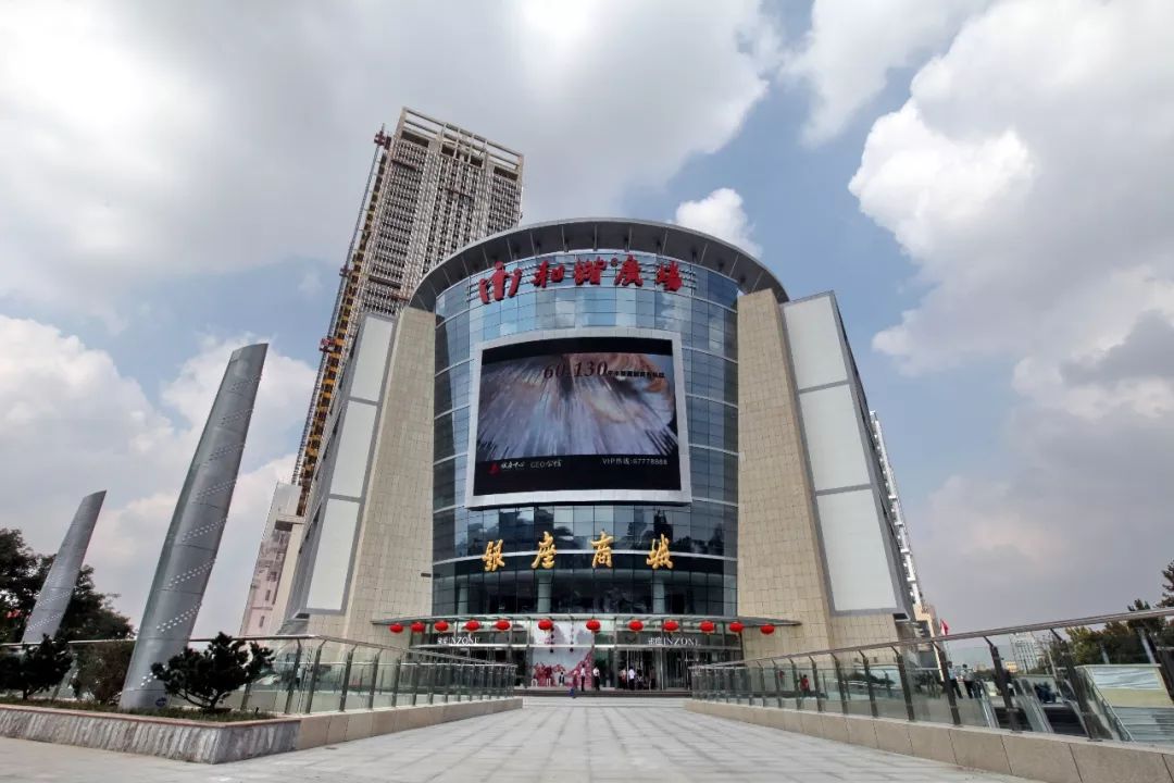 鲁商集团现拥有2家上市公司("银座股份","鲁商置业"),3个全国驰名商标