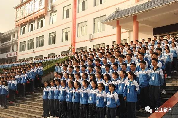 台江县民族中学师生集体歌唱我和我的祖国
