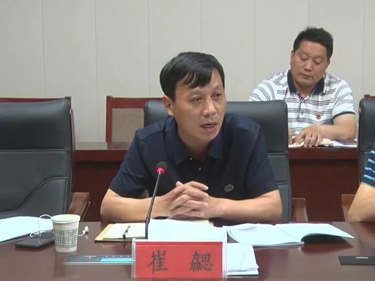 副县长崔勰传达学习了水污染防治一法一条例有关文件.