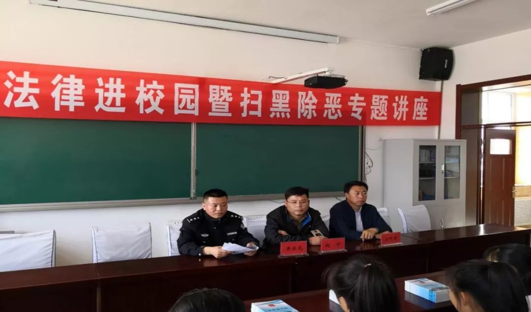 海伦市总工会开展法律进校园活动