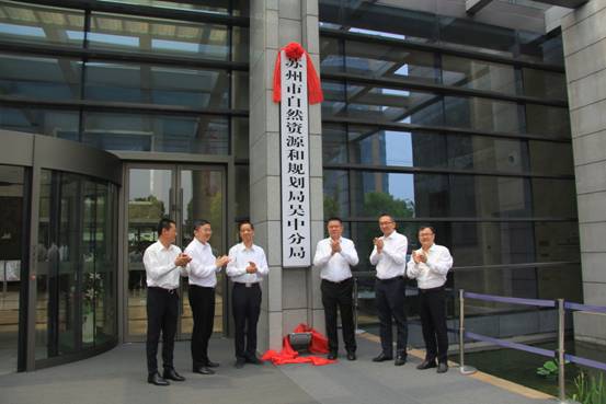 吴中区委书记唐晓东,苏州市自然资源和规划局党组成员,苏州市土地储备