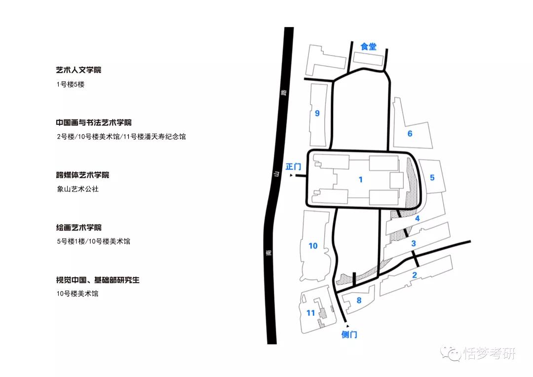 中国美院毕业展看展指南,恬梦陪你一起看毕业展-恬梦考研_象山
