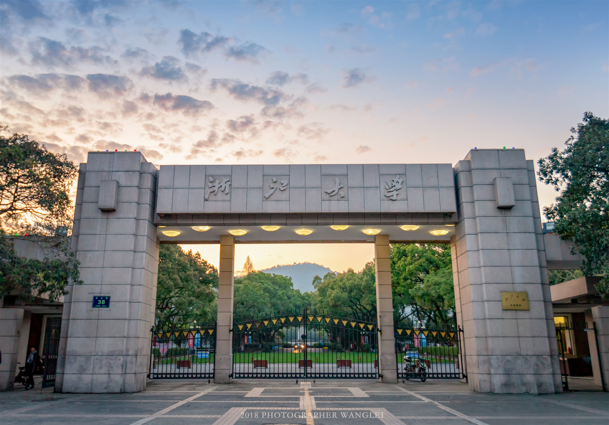 浙江大学