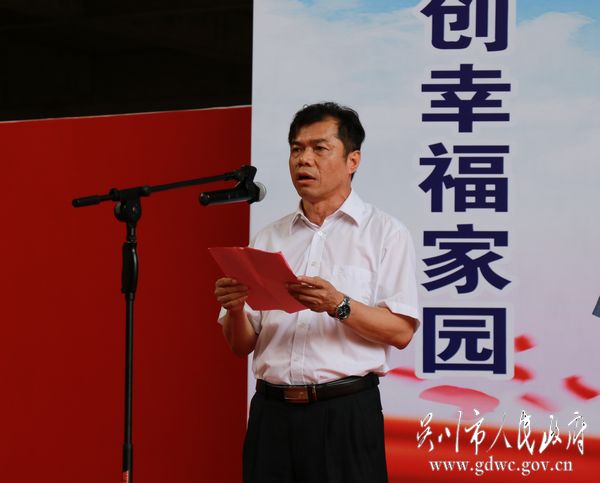开幕式由曹栋主持全可文宣布成果展开幕这次成果展主题为"扫黑恶 保