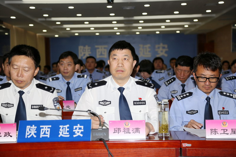 延安市公安局迅速掀起学习宣传贯彻全国公安工作会议精神热潮