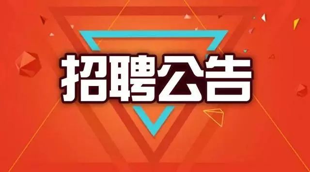 【招聘公告】2019年榮成市石島人民醫院編外人員招聘考試筆試成績公告