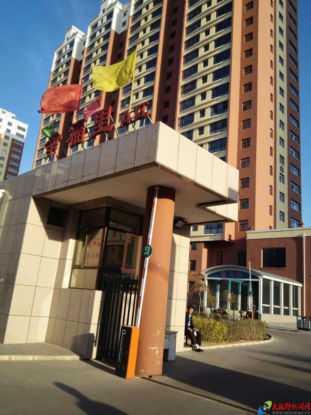 山西省怀仁市的东面,矗立着一座现代化的新城,它就是美丽的同仁家园!