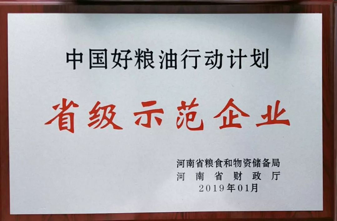 河南永城华冠面粉有限公司诚招全国经销商