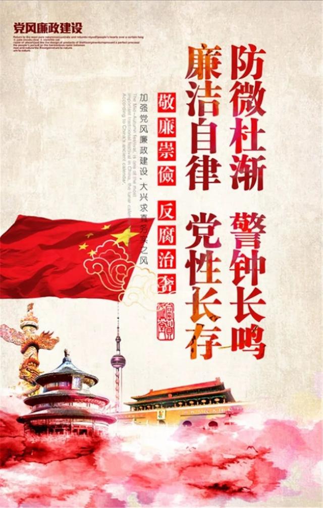 警钟长鸣!钱塘智慧城(九堡街道)召开警示教育活动推进会