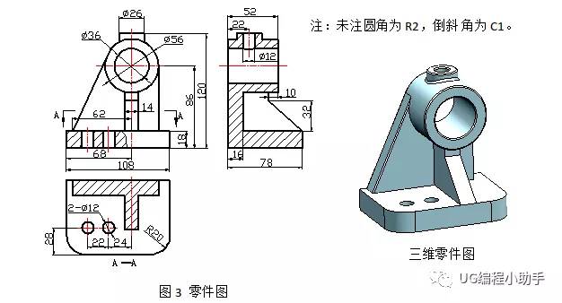 ugnx三维建模曲面建模练习题